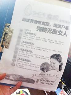 B超鑒別失準(zhǔn)孕婦墮男胎 “醫(yī)生”不堪壓力報(bào)警_荊楚網(wǎng) B超鑒別失準(zhǔn)孕婦墮男胎 “醫(yī)生”不堪壓力報(bào)警_荊楚網(wǎng)