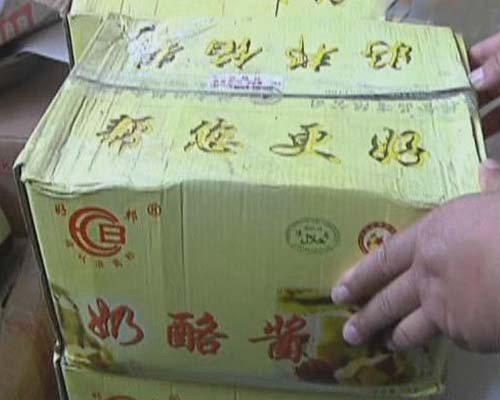 超市月餅掃碼驚現(xiàn)藥名 生產(chǎn)廠(chǎng)家問(wèn)題一籮筐 超市月餅掃碼驚現(xiàn)藥名 生產(chǎn)廠(chǎng)家問(wèn)題一籮筐