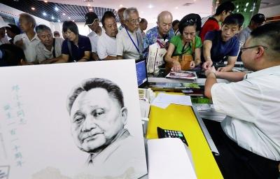 鄧小平誕辰110周年紀(jì)念郵票開售 每人每次限購(gòu)1套 鄧小平誕辰110周年紀(jì)念郵票開售 每人每次限購(gòu)1套