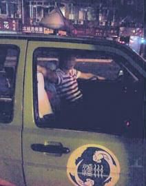 猥褻女乘客的出租車駕駛員。
