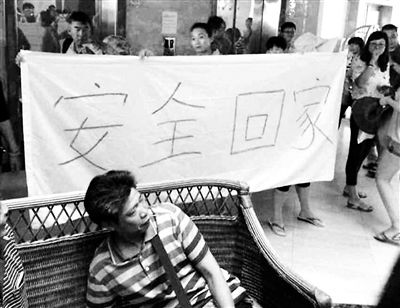 百名中國(guó)游客滯留帕勞 百名中國(guó)游客滯留帕勞