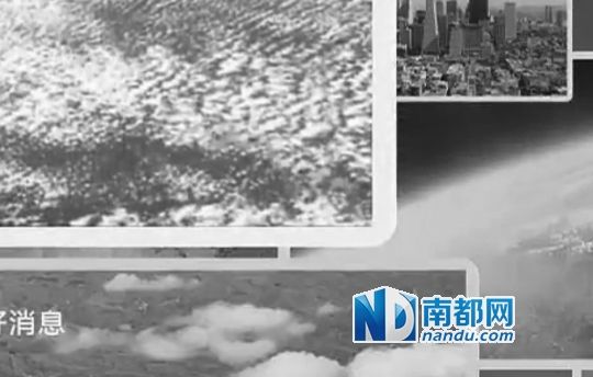  NIKO展示截圖稱，優(yōu)酷視頻中部分圖片截自其微信文章，系其用熱氣球升空后拍攝所得。