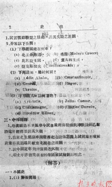 國(guó)文就考作文和翻譯兩種題型，英語只有英漢互譯兩道題……