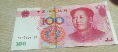 這是王先生收到的假幣，仔細(xì)找找哪里不對(duì)