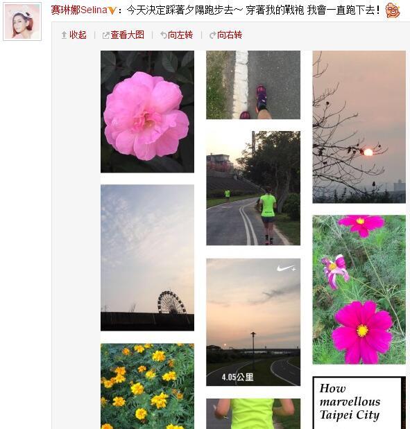 Selina宣布離婚后發(fā)文感謝前夫。