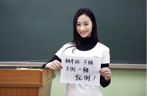大學(xué)女生吐槽校園 大學(xué)女生吐槽校園