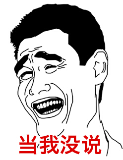 對(duì)退役后的生活，姚明曾經(jīng)透露，“這幾年我的時(shí)間大概分三部分，學(xué)習(xí)、工作、做慈善?！? complete=