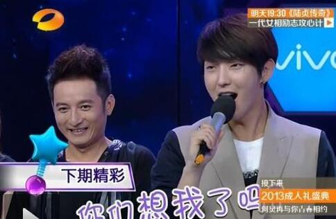 曝廣電封殺韓星 曝廣電封殺韓星