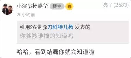 《人民的名義》尺度真大！連小學(xué)生都腐敗了啊