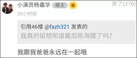 《人民的名義》尺度真大！連小學(xué)生都腐敗了啊