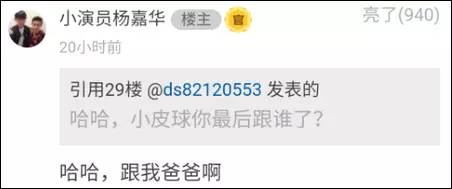 《人民的名義》尺度真大！連小學(xué)生都腐敗了啊