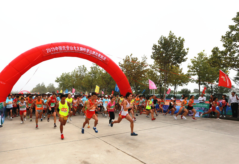 2014中國?云臺山九九國際登山挑戰(zhàn)賽即將舉辦 2014中國?云臺山九九國際登山挑戰(zhàn)賽即將舉辦