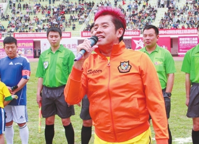 “香港明星慈善足球賽暨明星公益演唱會”開幕在即 “香港明星慈善足球賽暨明星公益演唱會”開幕在即