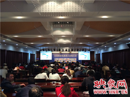 全國旅游電商爭(zhēng)搶欒川億元大單 大會(huì)在老君山舉辦