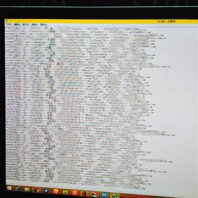 　　網(wǎng)絡(luò)流傳的泄露數(shù)據(jù)顯示用戶的郵箱、明文密碼、姓名、身份證號(hào)等私人信息。