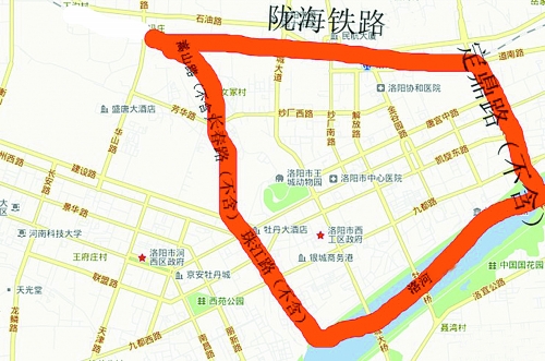 第31屆中國洛陽牡丹文化節(jié)限行圖 第31屆中國洛陽牡丹文化節(jié)限行圖