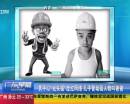 男子似“光頭強(qiáng)”走紅網(wǎng)絡(luò) 兒子管動(dòng)畫(huà)人物叫爸爸