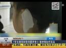 7歲女童因回答問(wèn)題聲音小 被老師扯爛耳朵