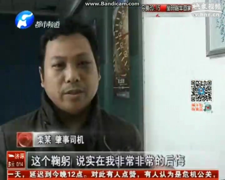 “最?！本岂{司機(jī)：今生不再飲酒