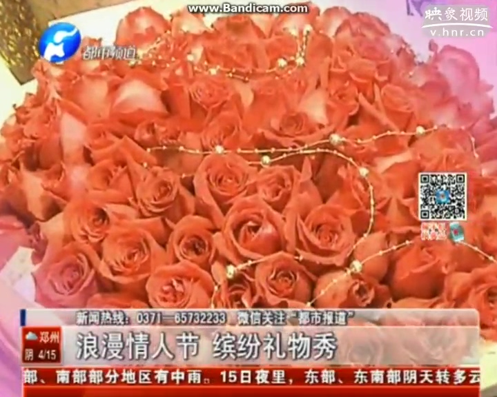 情人節(jié)還送紅玫瑰？out啦！