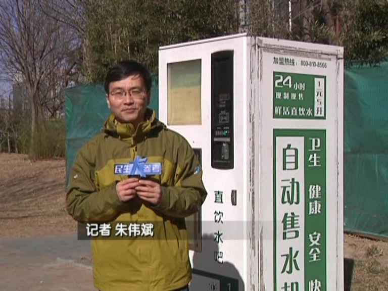 兩會大參考：南水進(jìn)京潤萬家 北京市民不?？? title=