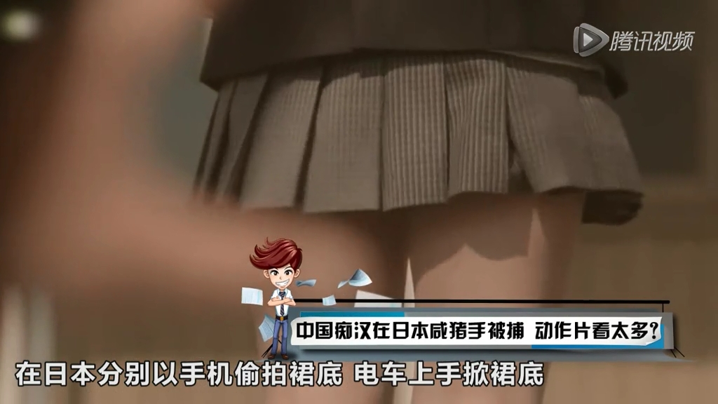 中國癡漢在日本咸豬手被捕 動作片看太多？