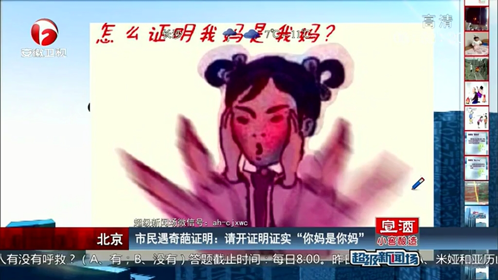 如何證明“你媽是你媽”？