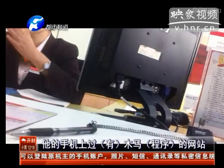 招商銀行卡會自動給別人充話費？