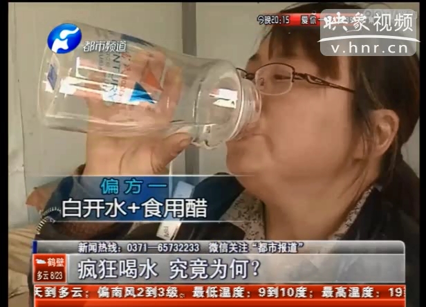 每天喝水37斤女子究竟得了什么?。? title=