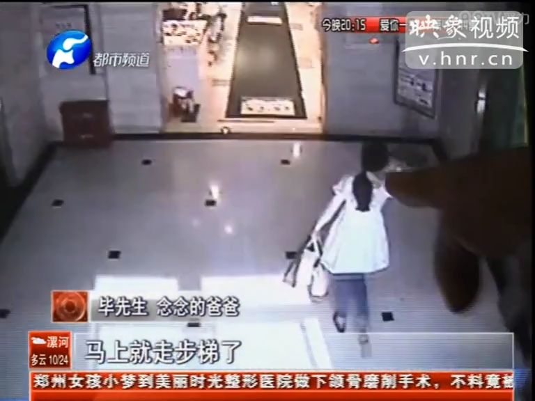 是誰(shuí)拿走了四歲女童的手術(shù)費(fèi)？