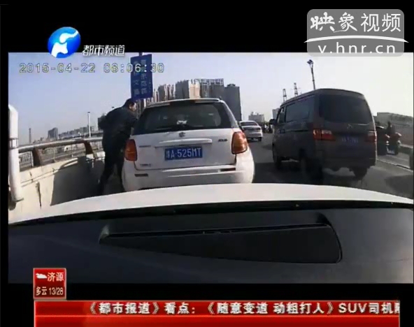 實拍“?！彼緳C亂變道還動手打人