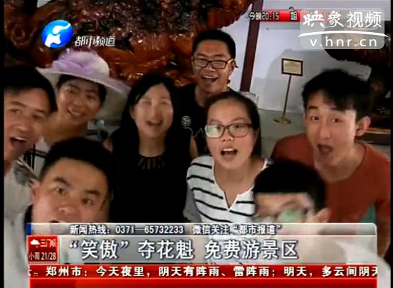 河南人誰笑的最有特點(diǎn)？