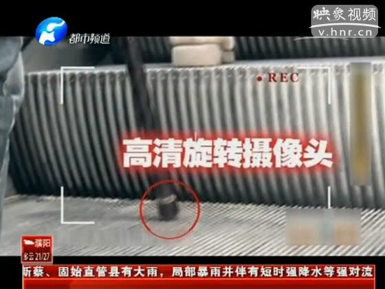 女子應該如何防偷拍？