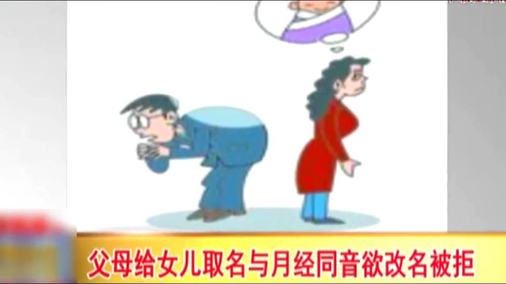 男子名叫樹枝被閃電擊中兩次 感到名字好危險！