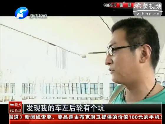 西三環(huán)又塌了？