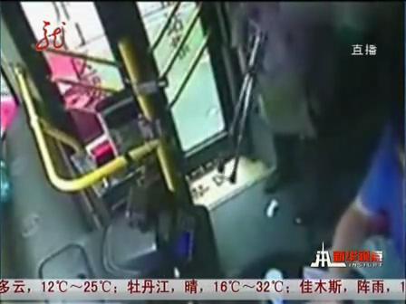 老太上錯(cuò)車(chē)棍打司機(jī)