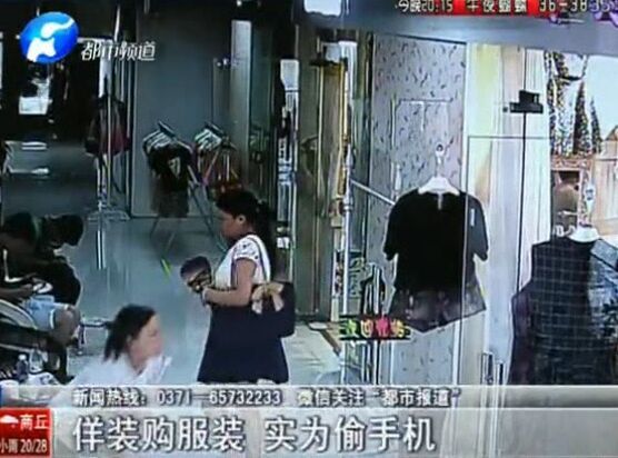 當心：這個女賊有點美！