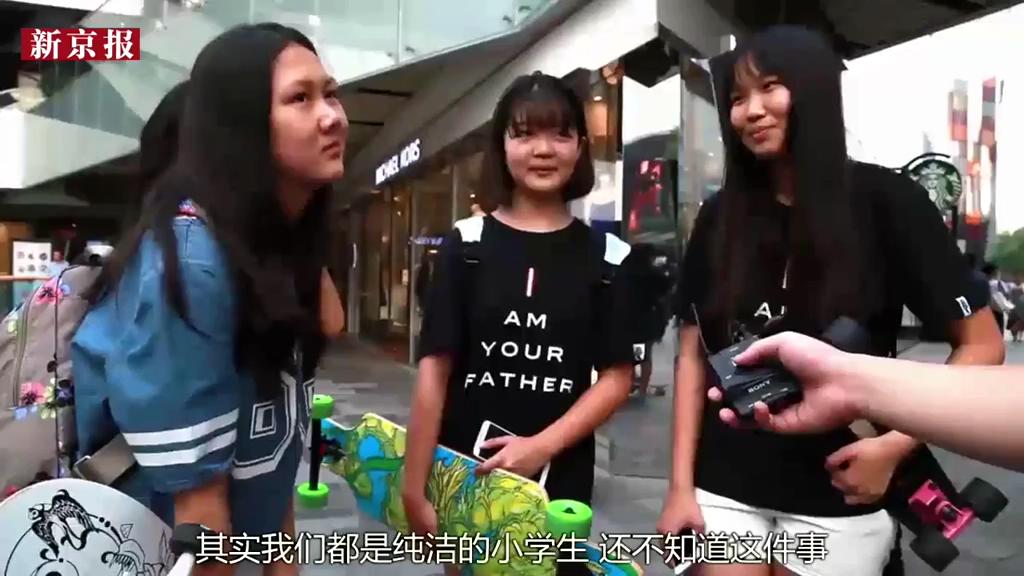 街拍：公眾場合啪啪啪你咋看？