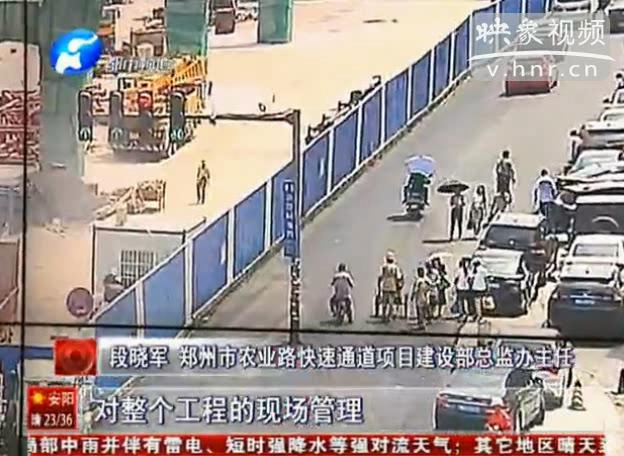 聚焦鄭州藍(lán) 施工部實(shí)時監(jiān)控?fù)P塵情況