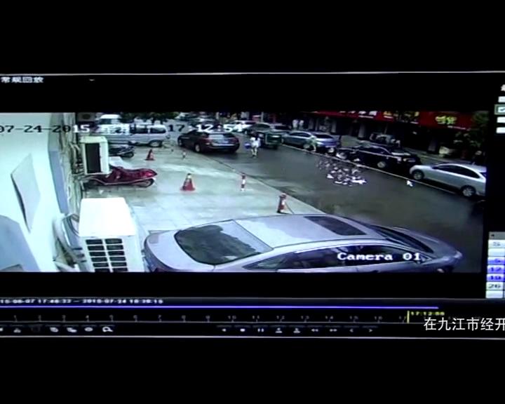 九江街頭飄下萬(wàn)元現(xiàn)金