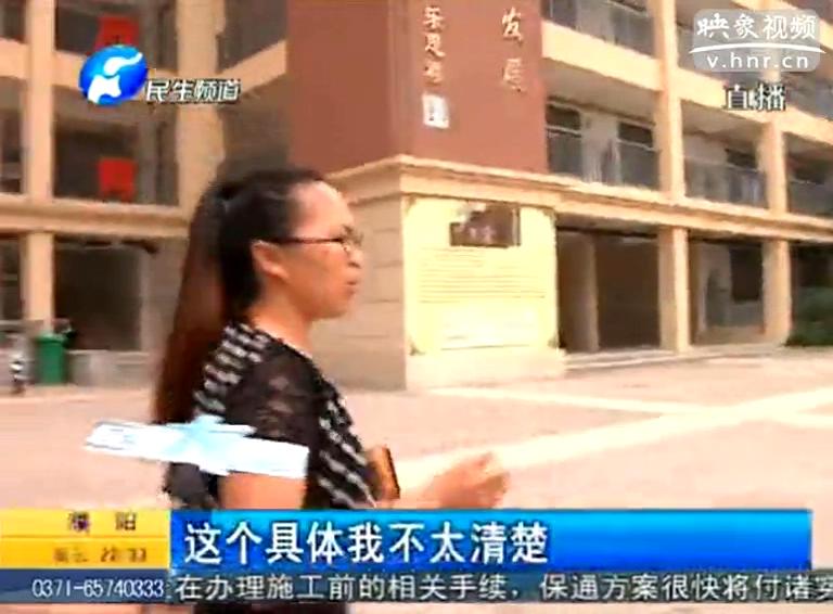 學(xué)校拒收學(xué)生 原因咋出在物業(yè)身上？