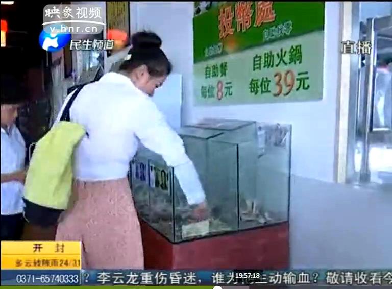 自助投幣餐廳有人逃單嗎？