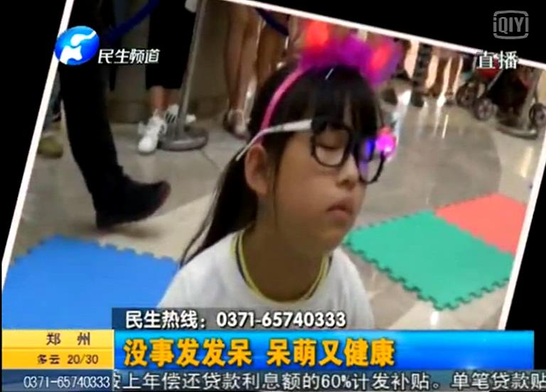 鄭州發(fā)呆大賽能破了韓國(guó)記錄？