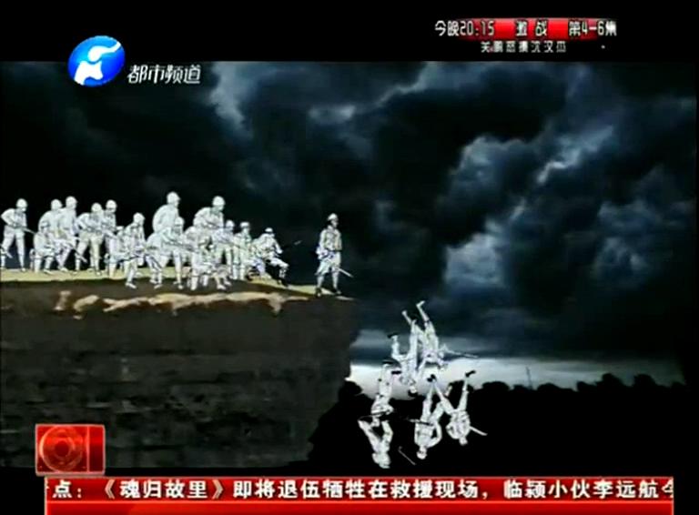 “狼牙山五壯士”原型出自洛陽？