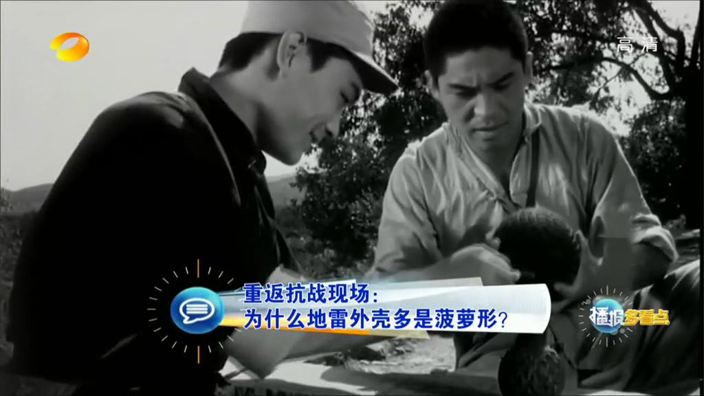 為什么地雷外殼多是菠蘿形？