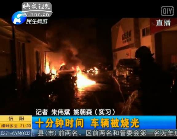 電動(dòng)車棚剛建5天就起火 咋回事？