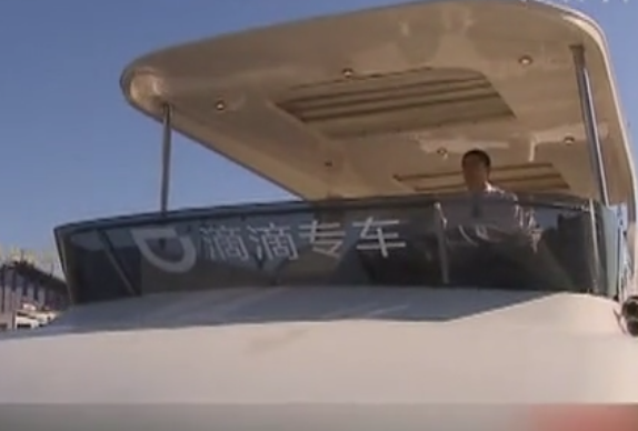 上?！班粥执虼北唤型? title=