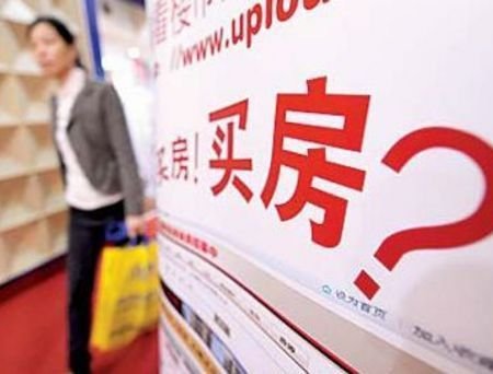 2015年中國(guó)住房?jī)r(jià)格風(fēng)險(xiǎn)排名：深圳第一北京第二