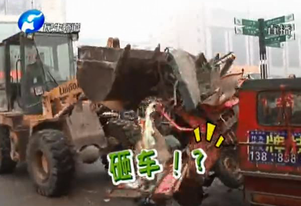 摩的無(wú)人認(rèn) 現(xiàn)場(chǎng)就報(bào)廢