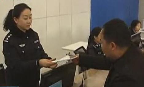 贊！異地身份證辦理在河南實施